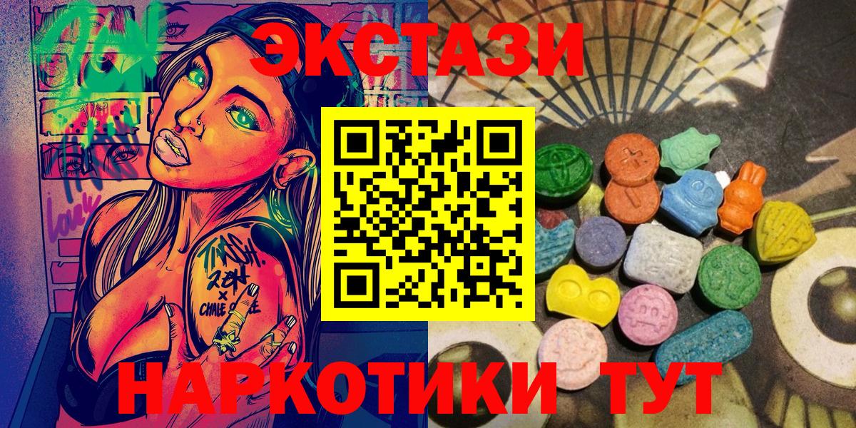 Ecstasy Cube Елабуга