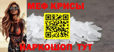 таблы Краснокаменск