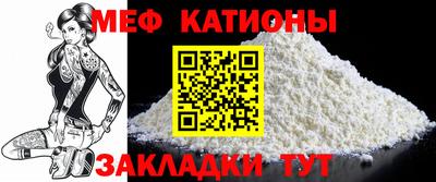 таблы Краснознаменск