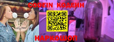таблы Краснокаменск