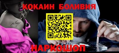 таблы Краснокаменск