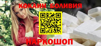 таблы Краснознаменск