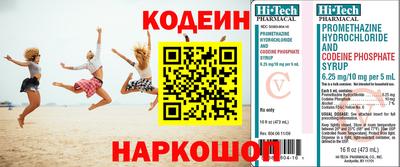 таблы Краснокаменск