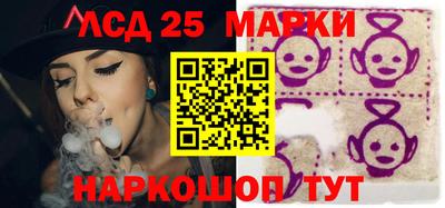 таблы Краснокаменск