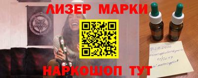 таблы Краснокаменск