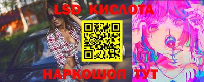 таблы Краснознаменск