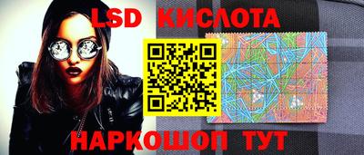 таблы Краснознаменск