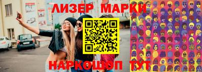 таблы Краснокаменск