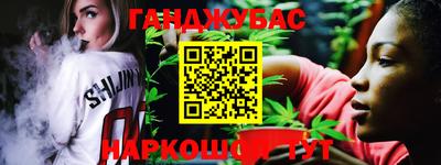 таблы Краснознаменск