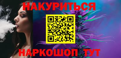 таблы Краснознаменск