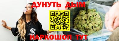 таблы Краснознаменск