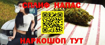 таблы Краснокаменск