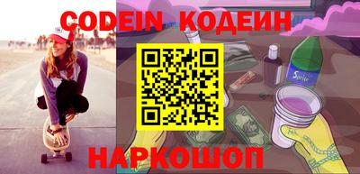 таблы Краснознаменск