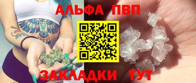 таблы Краснознаменск