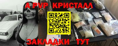 таблы Краснокаменск