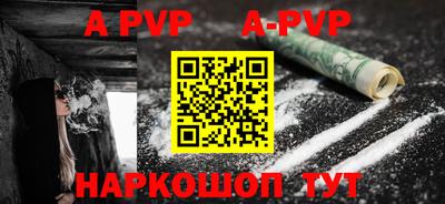 таблы Краснознаменск