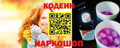таблы Краснокаменск