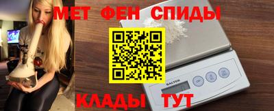 таблы Краснознаменск