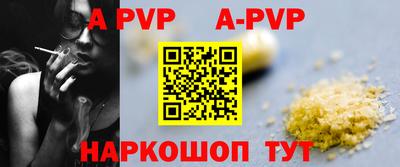таблы Краснокаменск