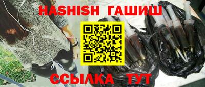 таблы Краснокаменск