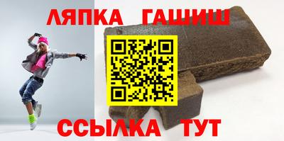 таблы Краснознаменск