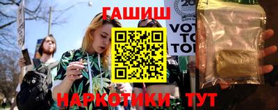 таблы Краснокаменск