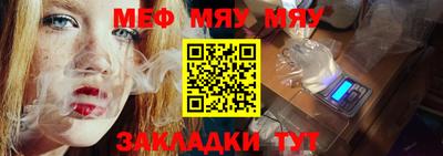 таблы Краснокаменск