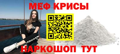 таблы Краснознаменск