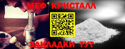 таблы Краснознаменск