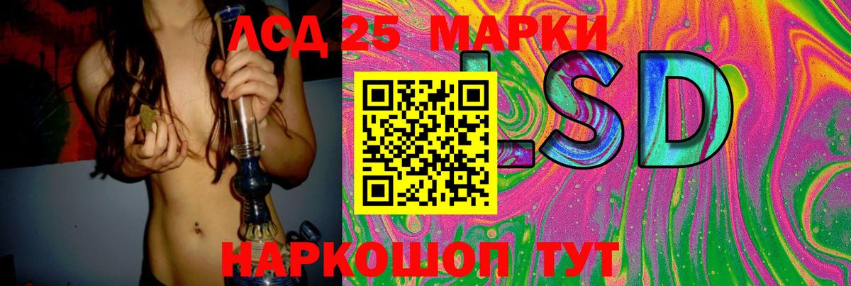ЛСД экстази ecstasy  LSD-25 экстази ecstasy  Вход с VPN  ЛСД экстази  Елабуга 