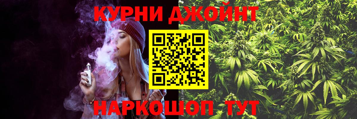 МАРИХУАНА план  МАРИХУАНА White Widow  Конопля VHQ  Вход с VPN  Елабуга 